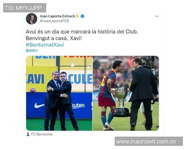 拉波尔塔表示巴萨与欧足联和解在即期待球队重回巅峰状态