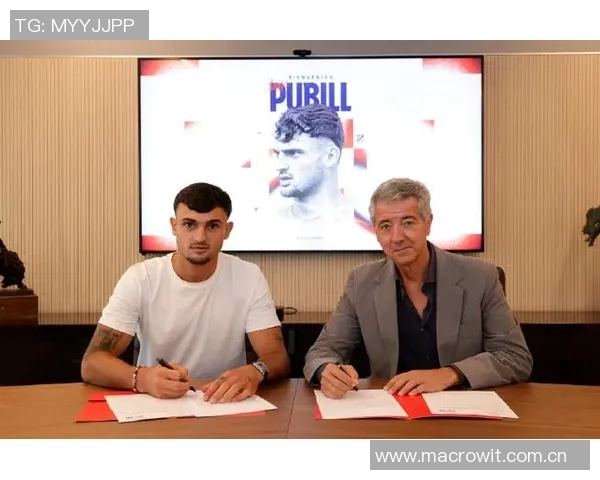 普比尔坚定信念期待挑战巴萨马竞全力以赴迎接重要战役