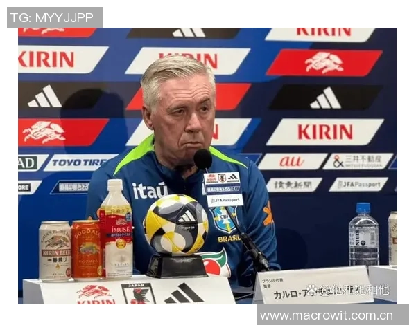 安切洛蒂与巴西队续约至2030年签约仪式将在未来几天完成