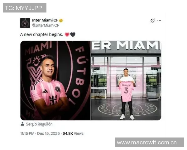 斯基拉透露雷吉隆加盟迈阿密已近在咫尺合同将签至2028年